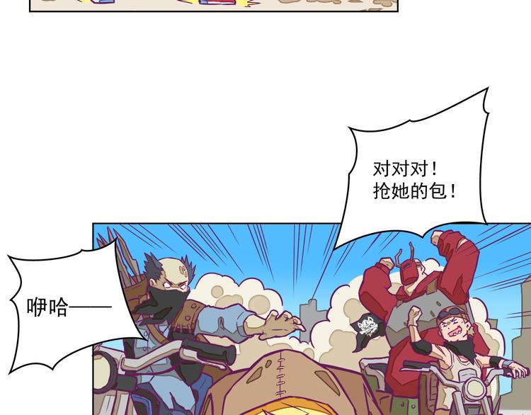 第1话：荒土末日33