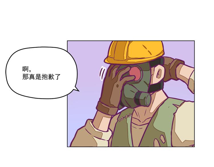 第6话：隔壁王大锤27