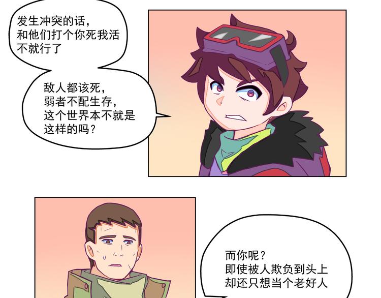 第8话：炸弹少年！48