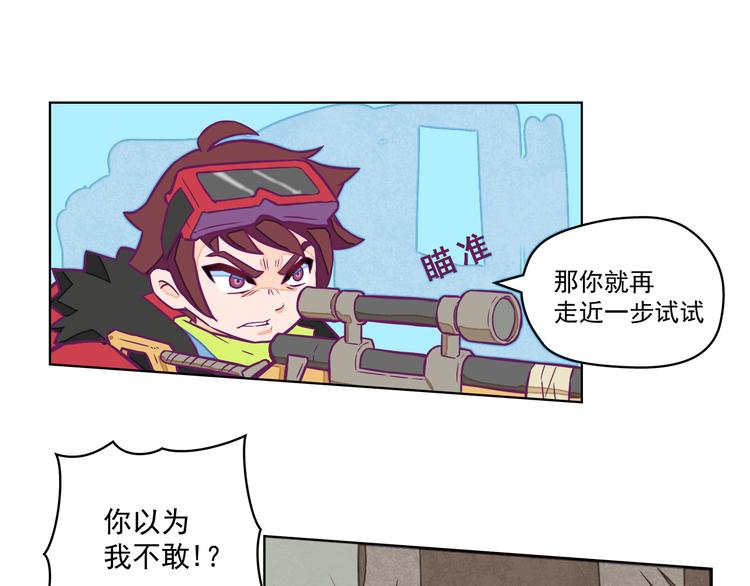 第1话：荒土末日39
