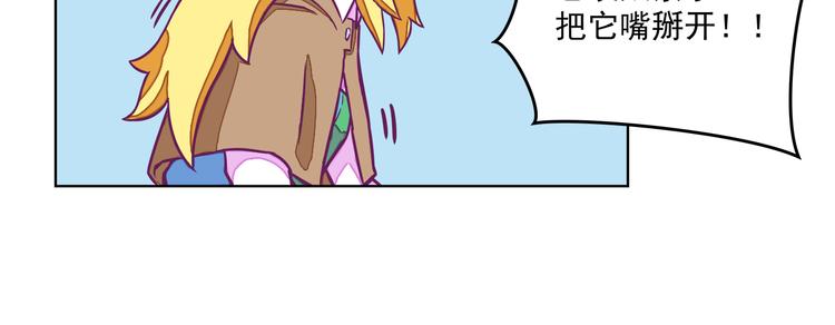 第2话：陷阱达人54