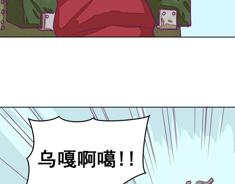 第2话：陷阱达人21