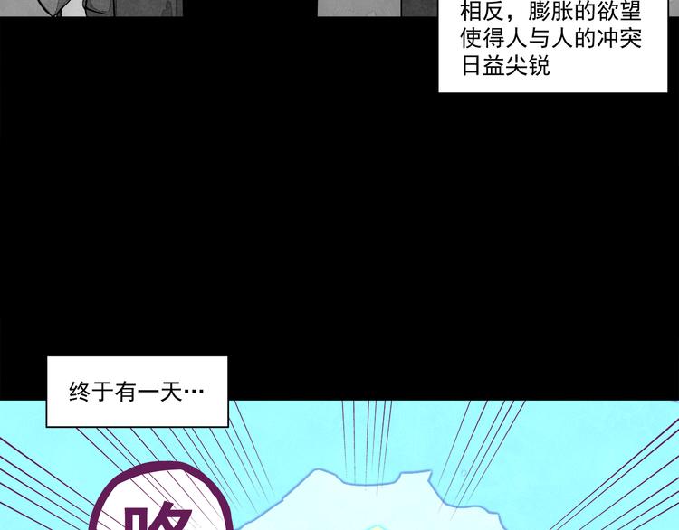 第1话：荒土末日8
