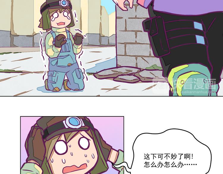 第7话：潜伏！33