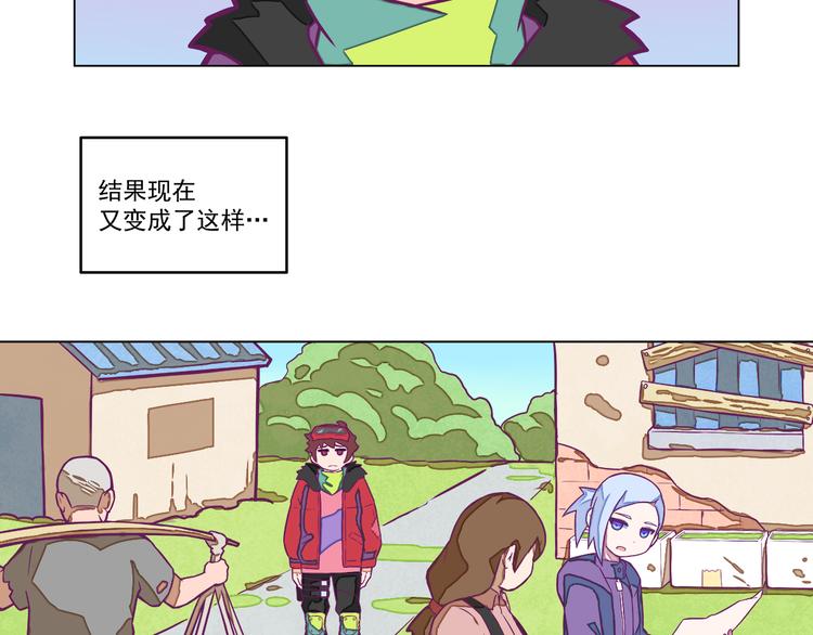第6话：隔壁王大锤5