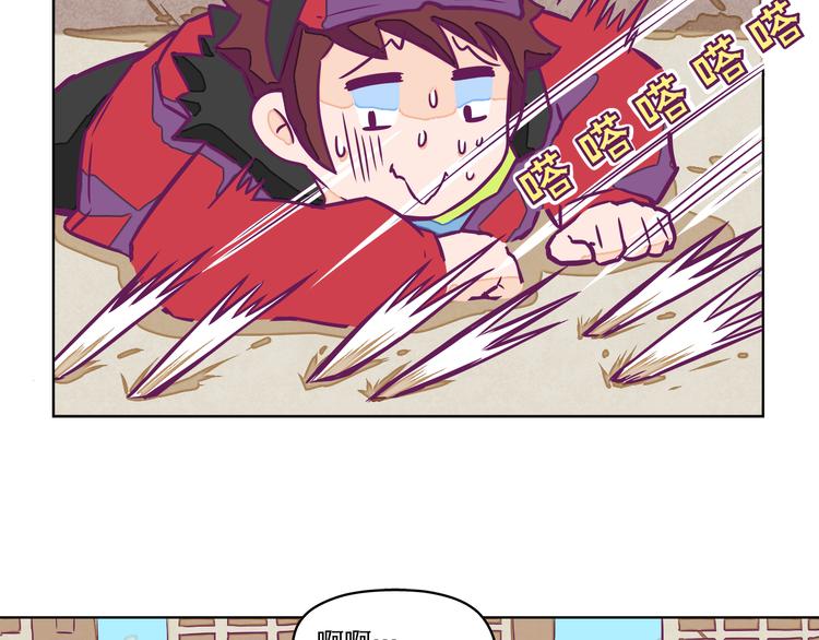 第1话：荒土末日61