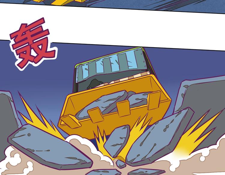 第11话：强敌入侵！5