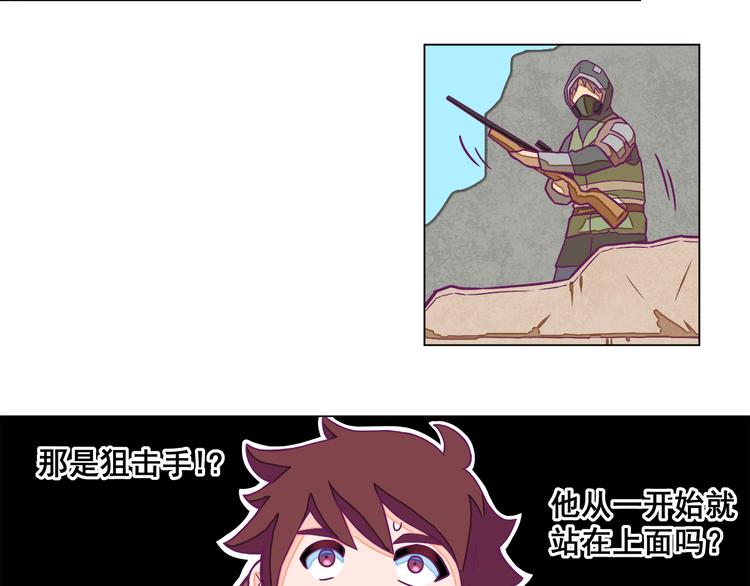 第8话：炸弹少年！41