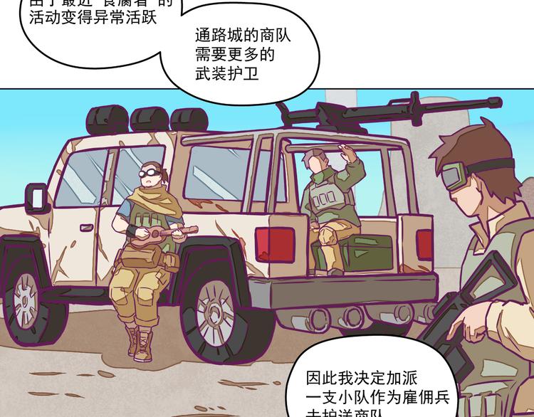 第6话：隔壁王大锤50