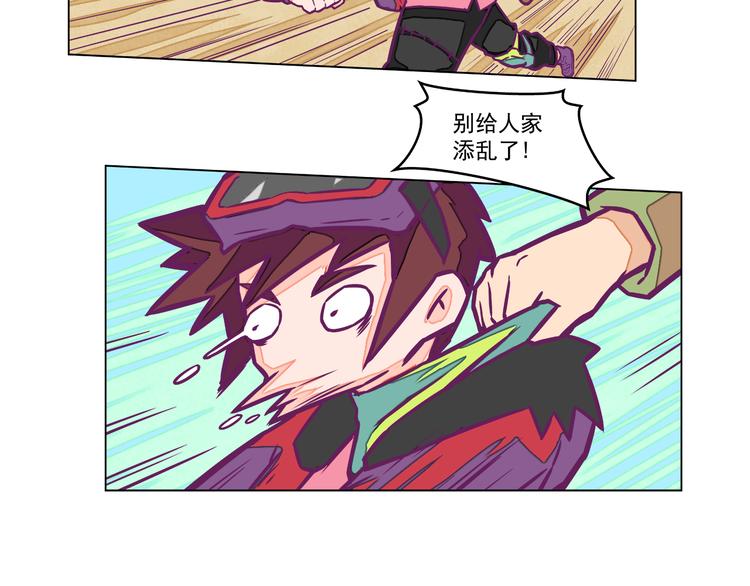 第6话：隔壁王大锤17