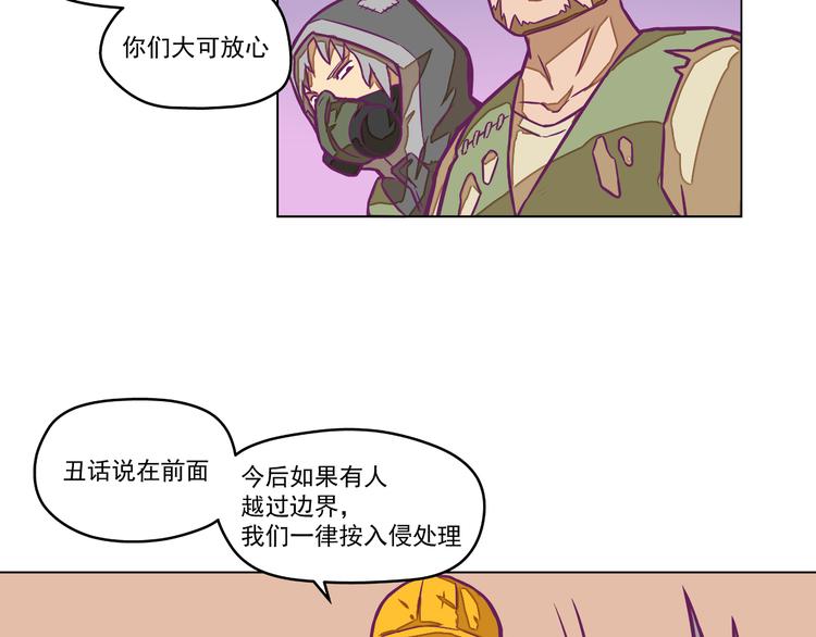 第6话：隔壁王大锤35