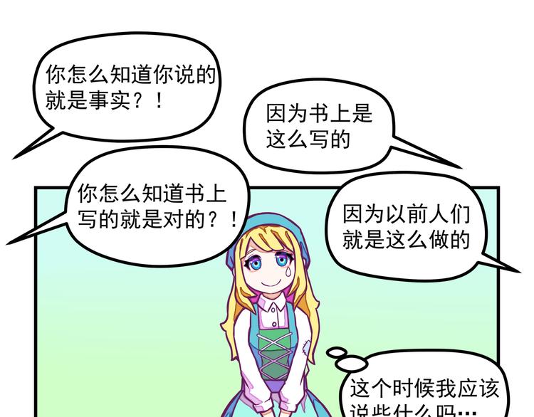 第4话：冰霜少年35