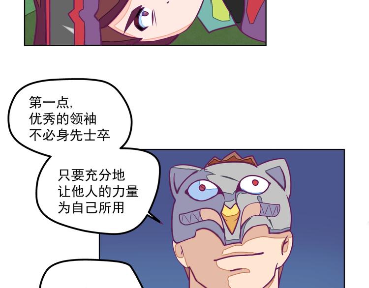 第13话：生化魔人97