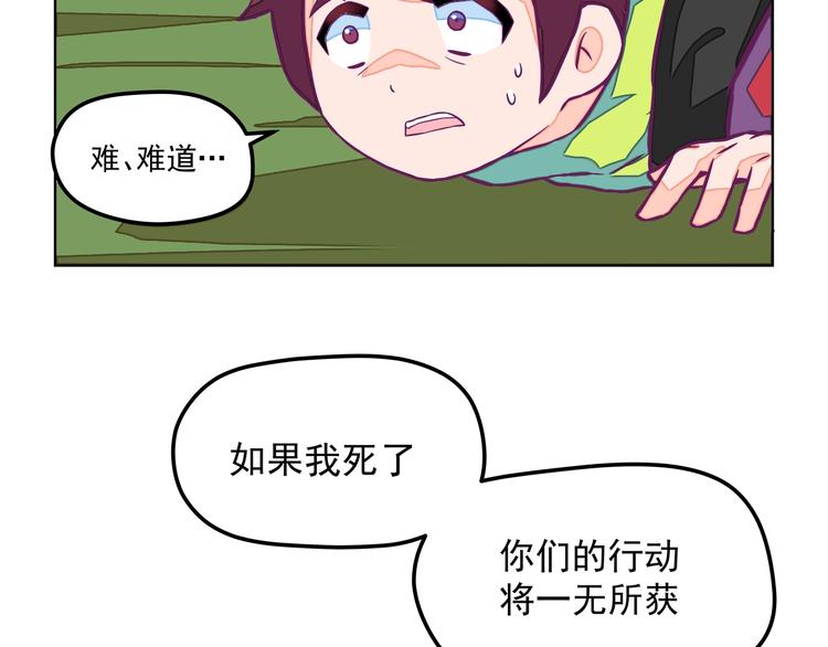 第14话：黎明到来！23