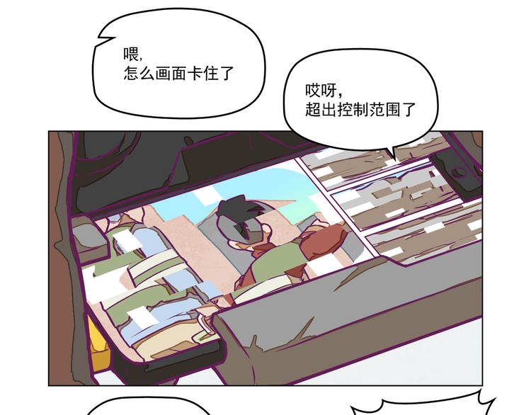 第7话：潜伏！26