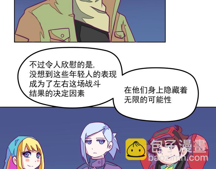 第14话：黎明到来！83