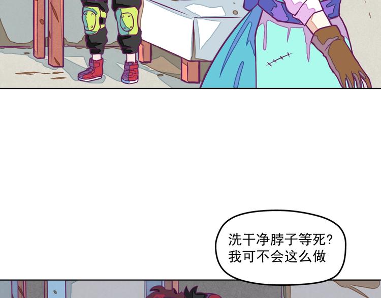 第10话：荒土敌袭！77