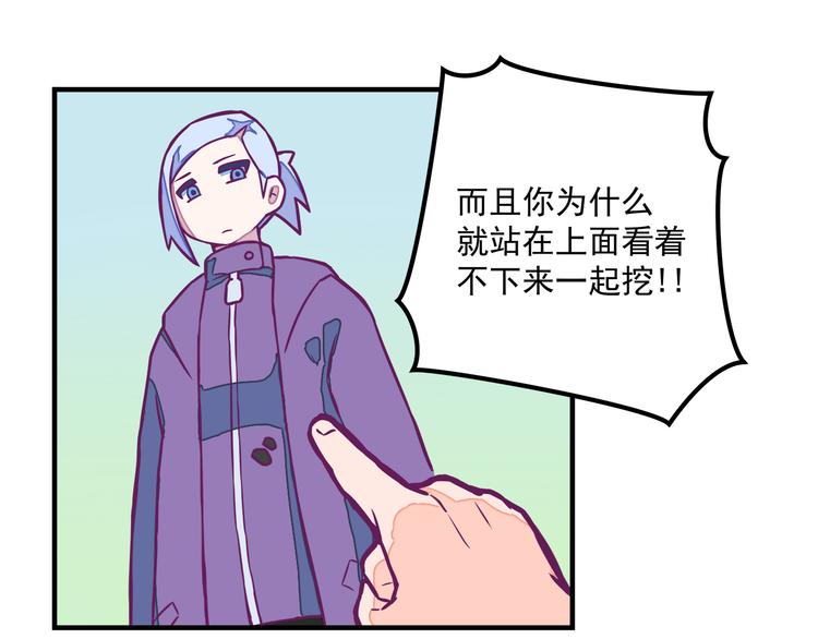 第4话：冰霜少年42