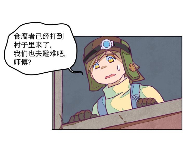 第12话：让你们最强的出来！43