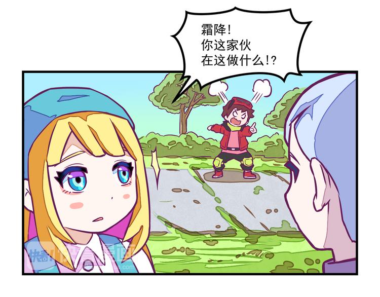 第4话：冰霜少年17