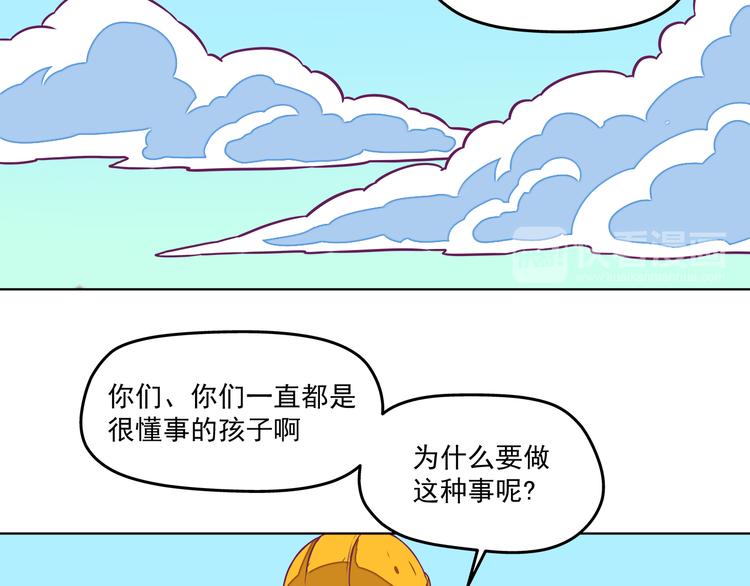 第9话：偷粮小贼45