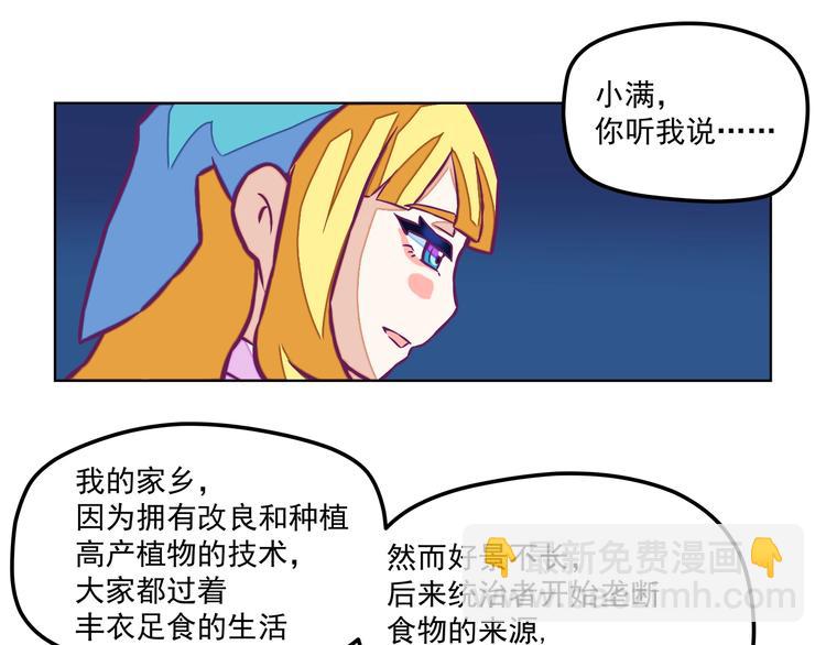 第14话：黎明到来！30