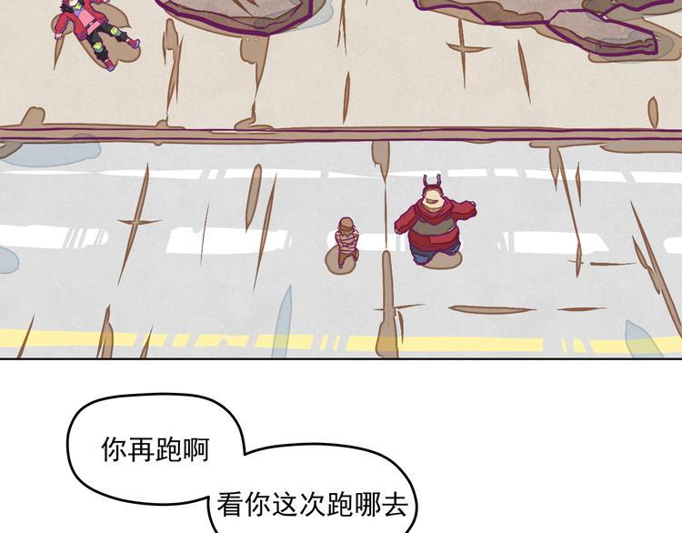 第2话：陷阱达人78