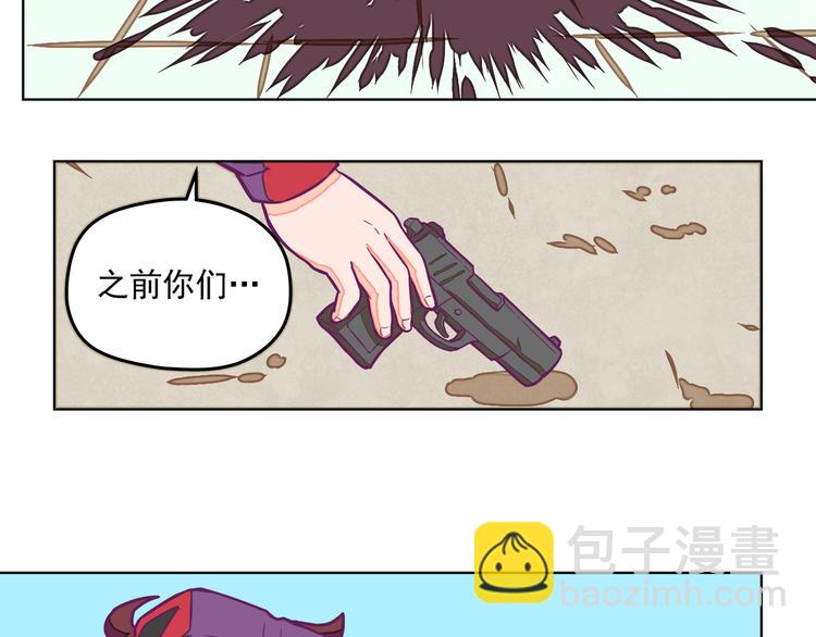 第2话：陷阱达人87