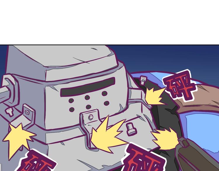 第13话：生化魔人82