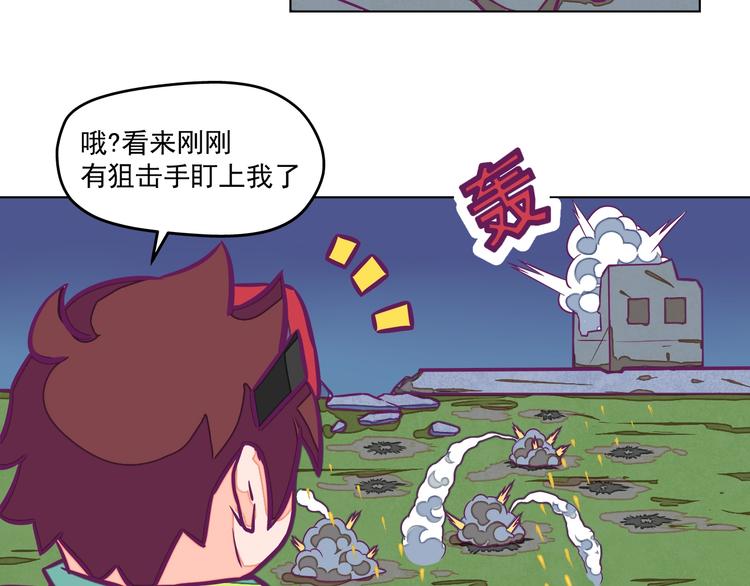 第11话：强敌入侵！55