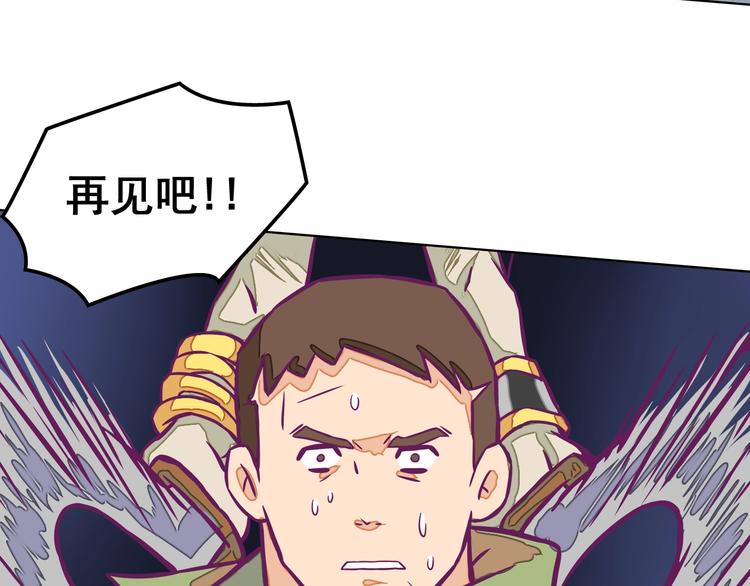 第13话：生化魔人62