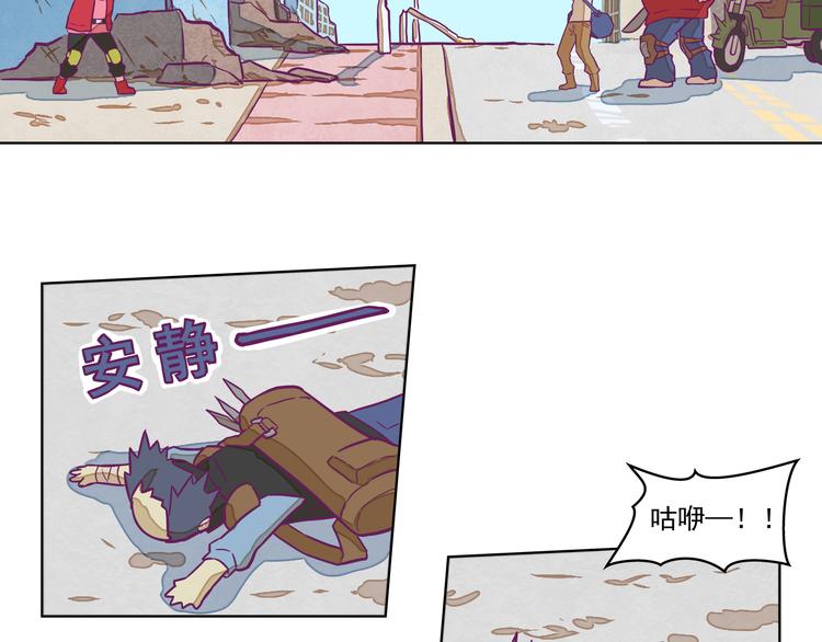 第1话：荒土末日41