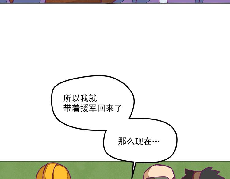第14话：黎明到来！49
