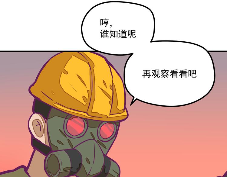 第5话：拆弹达人56