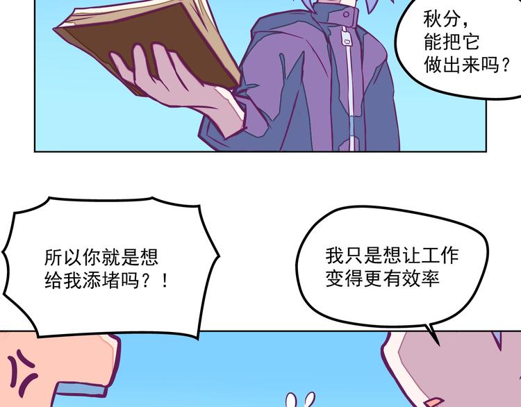 第14话：黎明到来！92