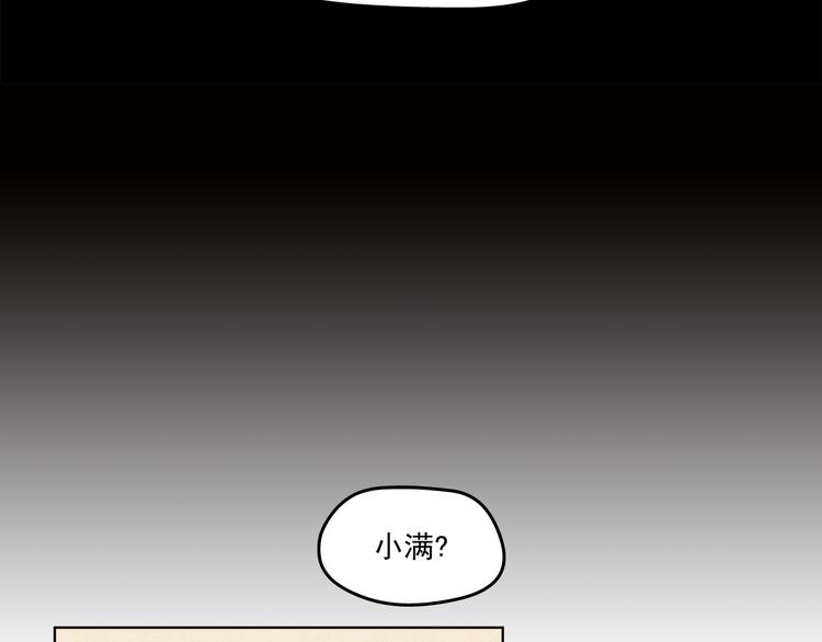 第9话：偷粮小贼13