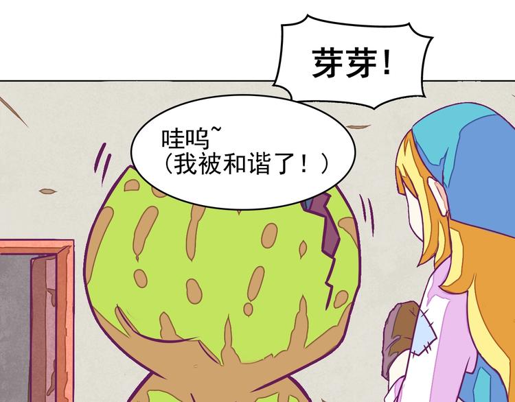 第10话：荒土敌袭！47