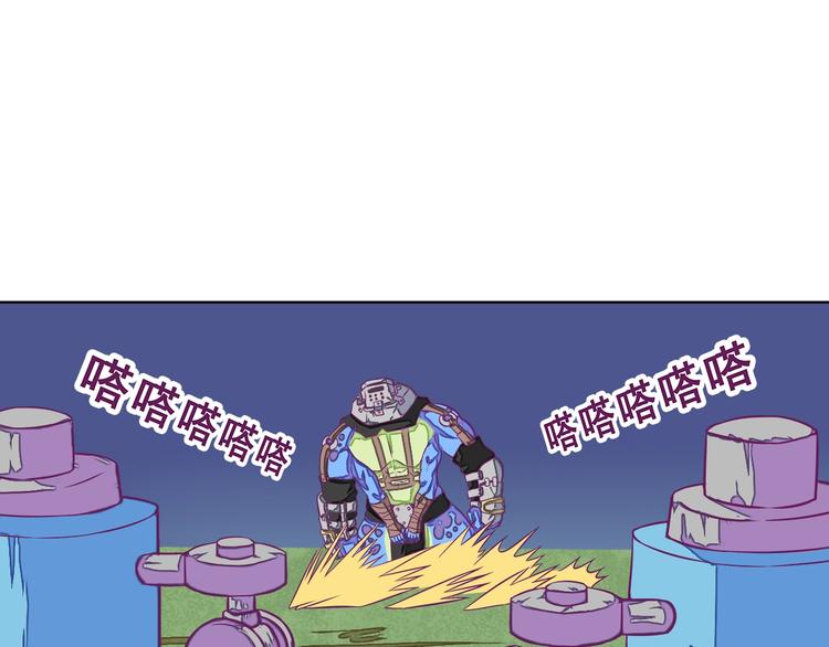 第13话：生化魔人26