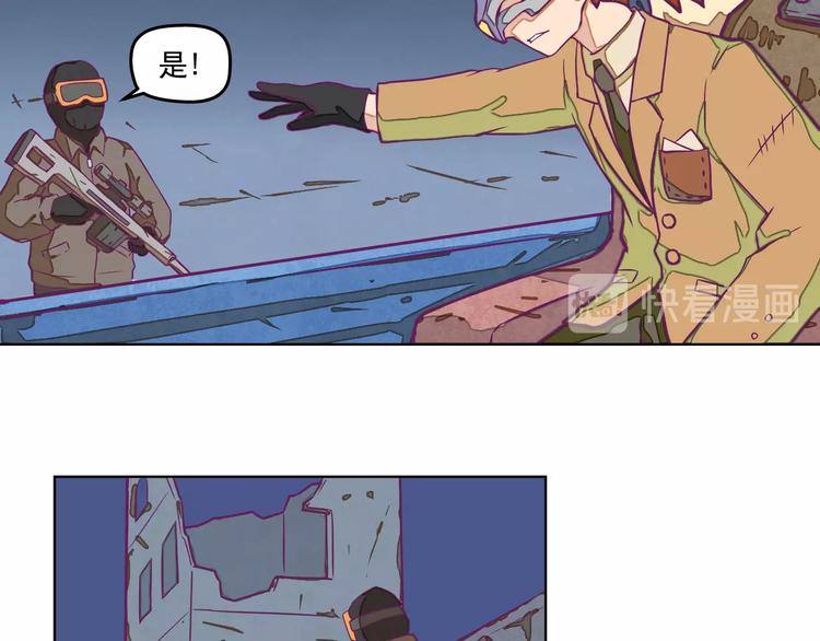 第11话：强敌入侵！51