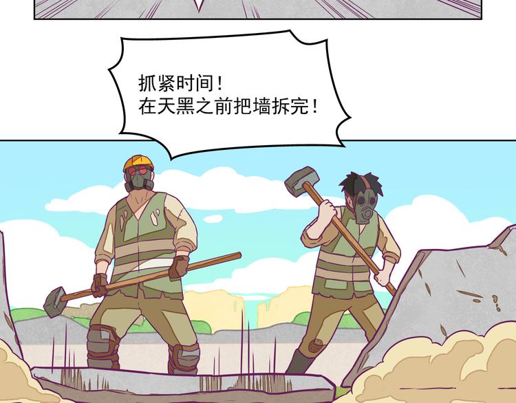 第9话：偷粮小贼55