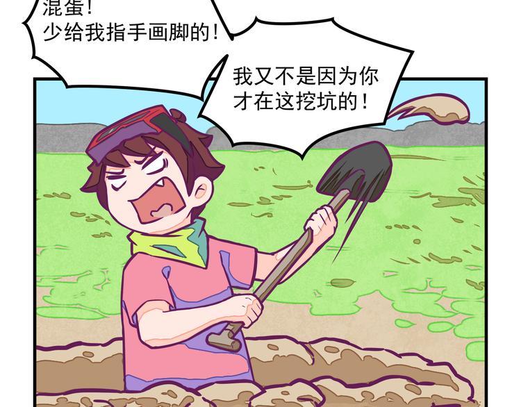 第4话：冰霜少年40