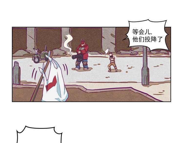 第2话：陷阱达人36