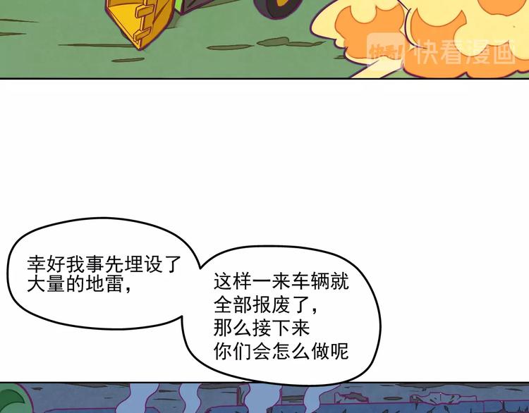 第11话：强敌入侵！13