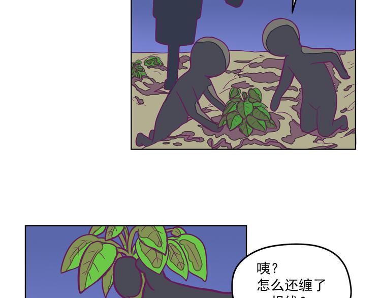 第9话：偷粮小贼35
