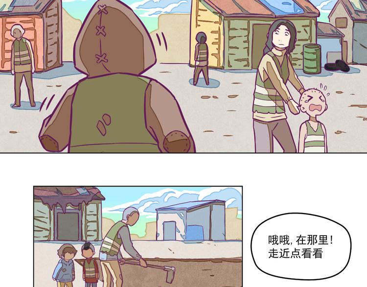 第7话：潜伏！47