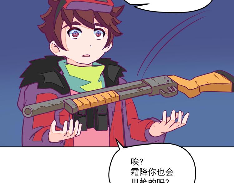 第14话：黎明到来！66