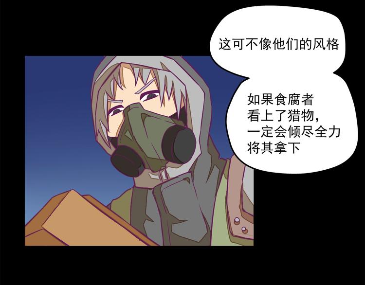 第12话：让你们最强的出来！6