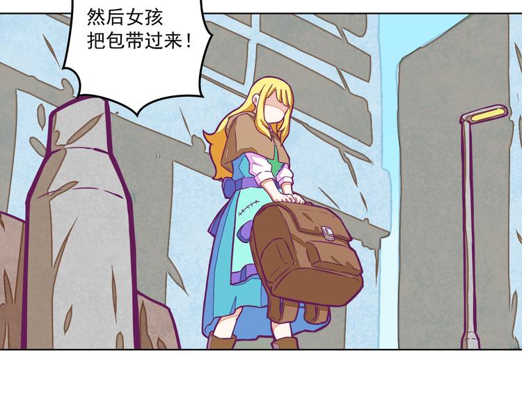 第2话：陷阱达人44