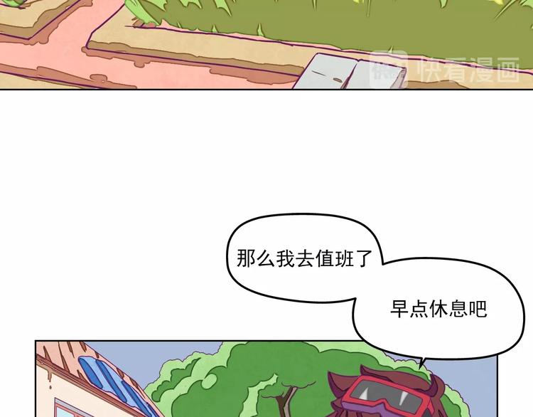 第10话：荒土敌袭！20