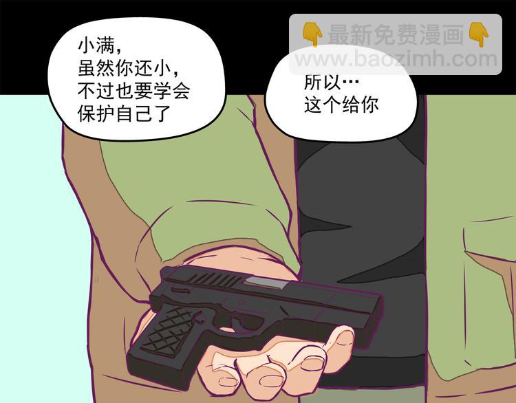 第9话：偷粮小贼4